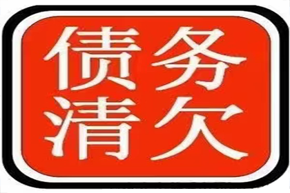 叠彩追账公司